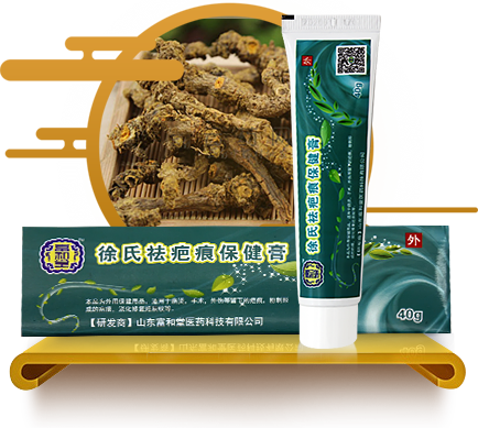 搭配古方秘制麻油，童叟婦孺皆可用之